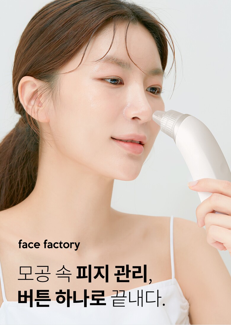 beautysuction_page_01.jpg