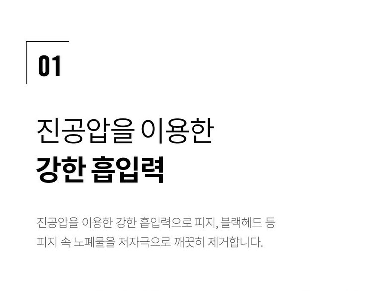 beautysuction_page_13.jpg