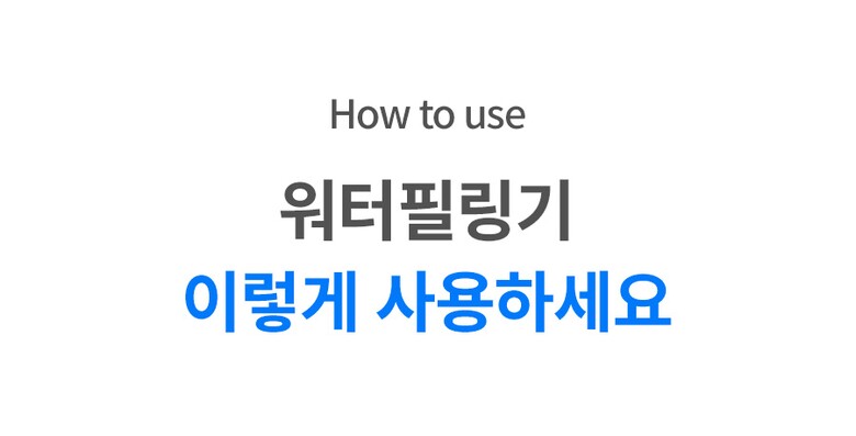 water_peeling_page_27.jpg