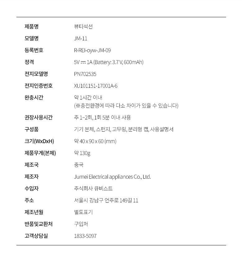 beautysuction_page_32.jpg