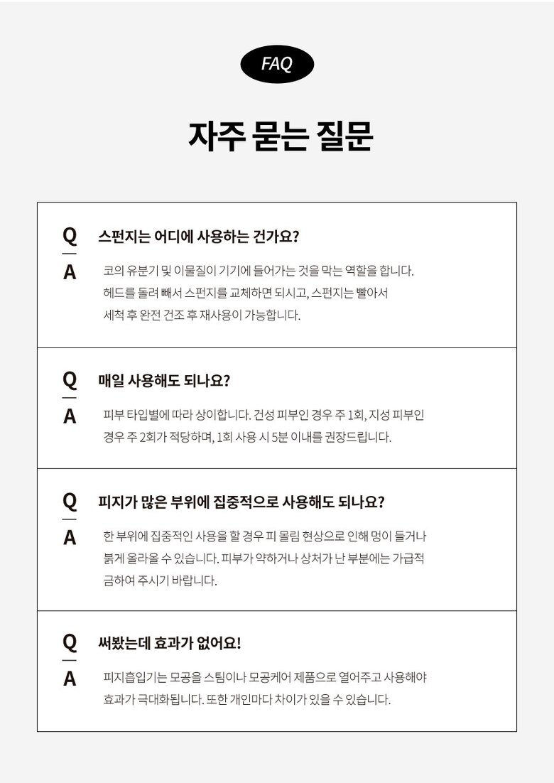 beautysuction_page_31.jpg