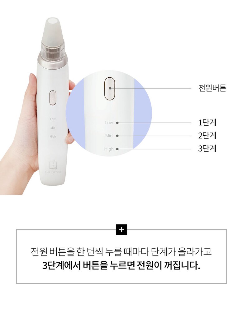beautysuction_page_21.jpg