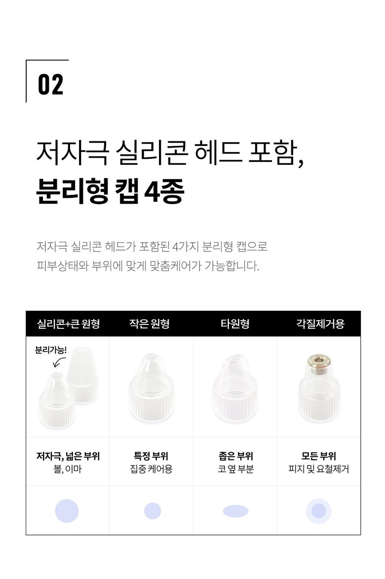 beautysuction_page_16.jpg