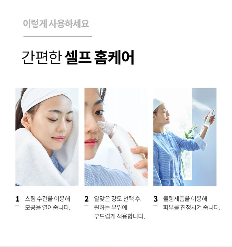 beautysuction_page_26.jpg