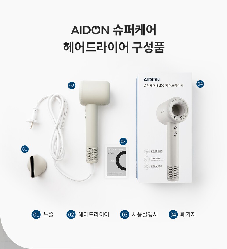 AIDON_29.jpg
