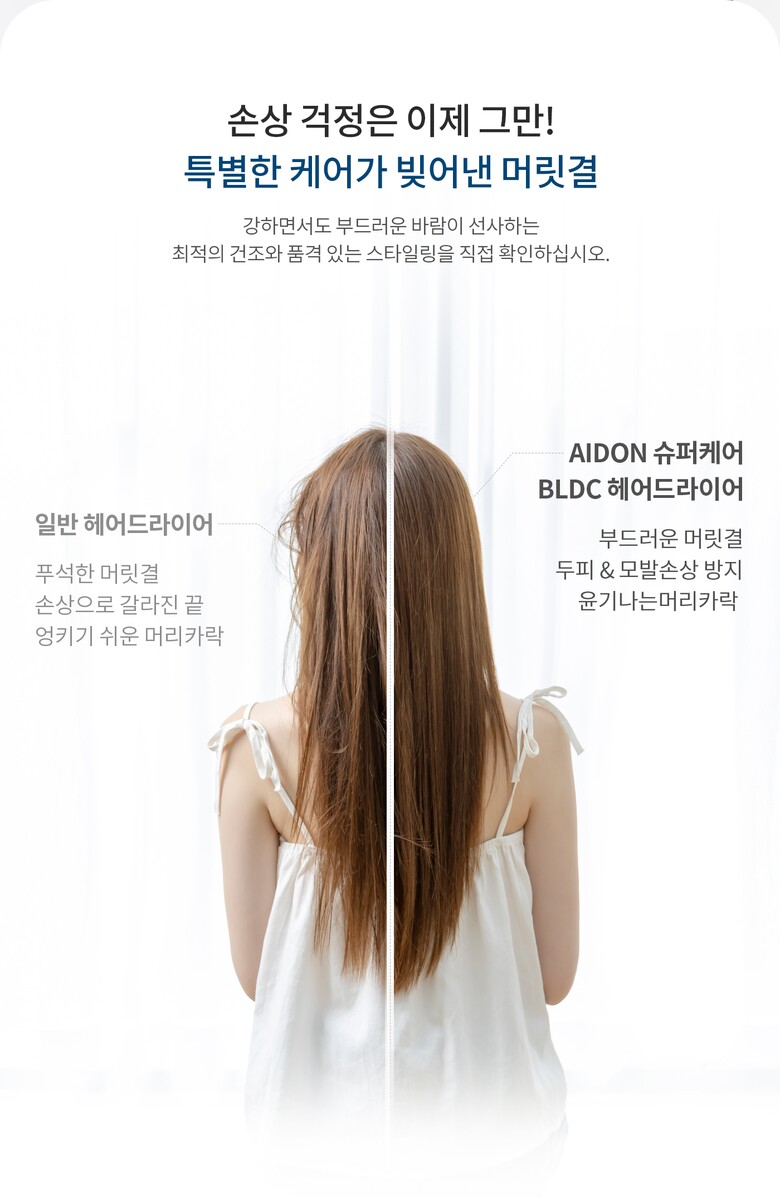 AIDON_12.jpg