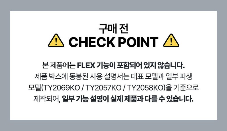 TY2058KO_detail00.jpg